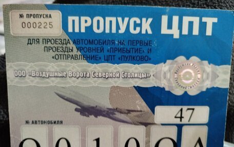 Audi A6, 2014 год, 1 670 000 рублей, 29 фотография