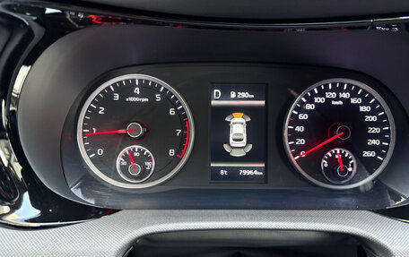 KIA K5, 2022 год, 2 530 000 рублей, 17 фотография