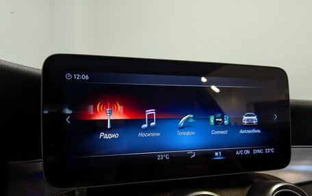 Mercedes-Benz C-Класс, 2019 год, 4 051 000 рублей, 15 фотография