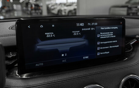 KIA Stinger I, 2021 год, 3 700 000 рублей, 24 фотография