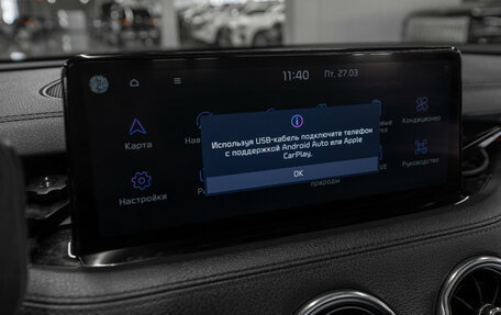 KIA Stinger I, 2021 год, 3 700 000 рублей, 25 фотография