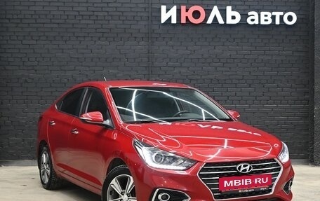 Hyundai Solaris II рестайлинг, 2017 год, 1 500 000 рублей, 3 фотография