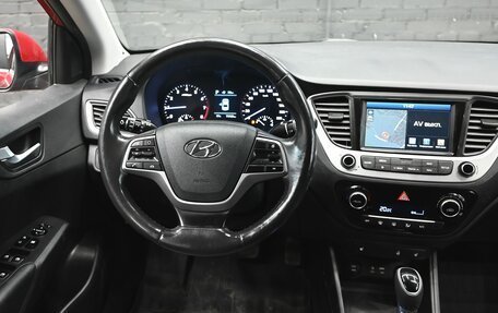 Hyundai Solaris II рестайлинг, 2017 год, 1 500 000 рублей, 11 фотография