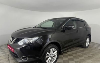 Nissan Qashqai, 2015 год, 930 000 рублей, 1 фотография