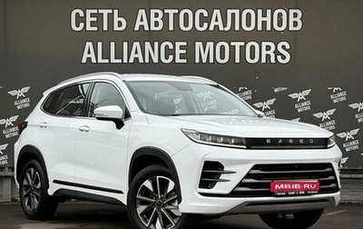 CheryExeed LX, 2023 год, 1 599 000 рублей, 1 фотография