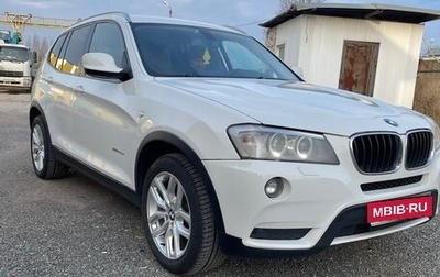 BMW X3, 2014 год, 1 560 000 рублей, 1 фотография