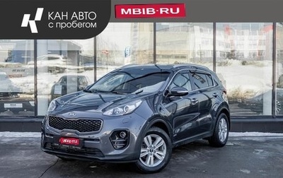 KIA Sportage IV рестайлинг, 2017 год, 1 766 000 рублей, 1 фотография