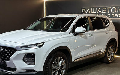 Hyundai Santa Fe IV, 2019 год, 2 860 000 рублей, 1 фотография