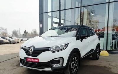 Renault Kaptur I рестайлинг, 2019 год, 1 945 900 рублей, 1 фотография
