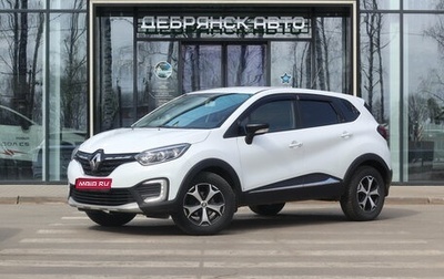 Renault Kaptur I рестайлинг, 2021 год, 1 595 000 рублей, 1 фотография