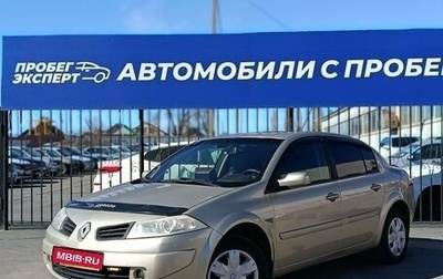 Renault Megane II, 2007 год, 385 000 рублей, 1 фотография