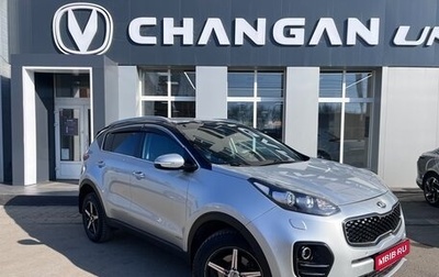 KIA Sportage IV рестайлинг, 2016 год, 1 890 000 рублей, 1 фотография