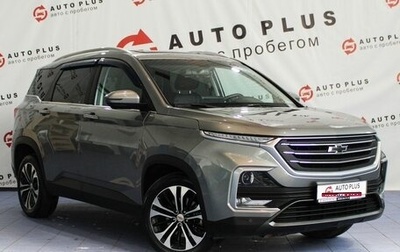 Chevrolet Captiva, 2022 год, 2 199 000 рублей, 1 фотография