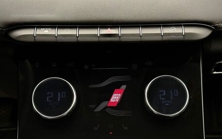 CheryExeed LX, 2023 год, 1 599 000 рублей, 9 фотография