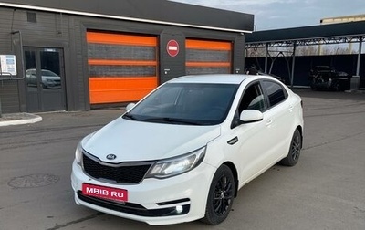 KIA Rio III рестайлинг, 2016 год, 665 000 рублей, 1 фотография