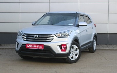 Hyundai Creta I рестайлинг, 2019 год, 1 835 000 рублей, 1 фотография