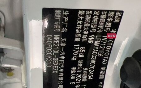 Toyota Corolla, 2021 год, 1 200 000 рублей, 9 фотография