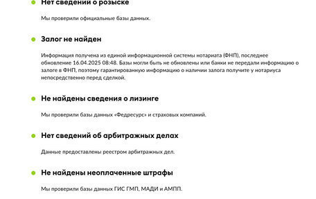 Mazda 6, 2021 год, 2 699 000 рублей, 33 фотография