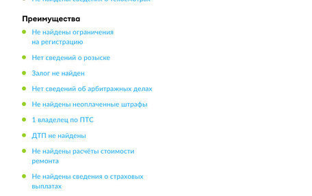 Mazda 6, 2021 год, 2 699 000 рублей, 32 фотография