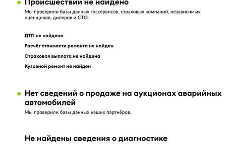 Mazda 6, 2021 год, 2 699 000 рублей, 34 фотография