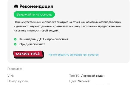 Mazda 6, 2021 год, 2 699 000 рублей, 31 фотография