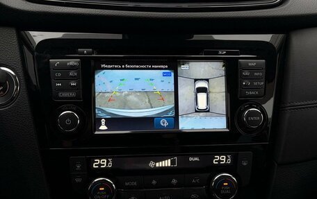 Nissan X-Trail, 2020 год, 2 995 000 рублей, 17 фотография