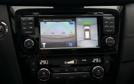 Nissan X-Trail, 2020 год, 2 995 000 рублей, 18 фотография