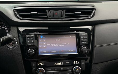 Nissan X-Trail, 2020 год, 2 995 000 рублей, 23 фотография