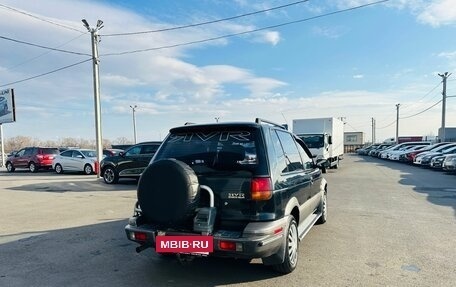 Mitsubishi RVR III рестайлинг, 1993 год, 349 999 рублей, 6 фотография