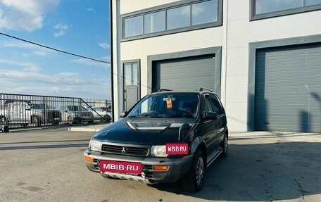 Mitsubishi RVR III рестайлинг, 1993 год, 349 999 рублей, 2 фотография