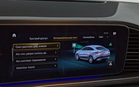 Mercedes-Benz GLE Coupe AMG, 2021 год, 11 150 000 рублей, 23 фотография