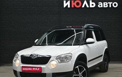 Skoda Yeti I рестайлинг, 2012 год, 800 000 рублей, 1 фотография