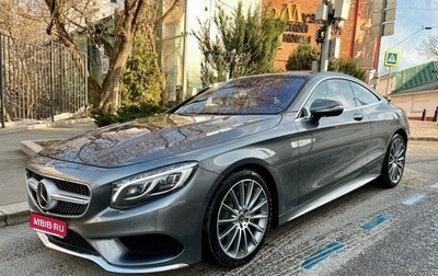 Mercedes-Benz S-Класс, 2016 год, 6 000 000 рублей, 1 фотография