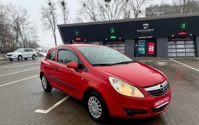 Opel Corsa D, 2007 год, 295 000 рублей, 1 фотография