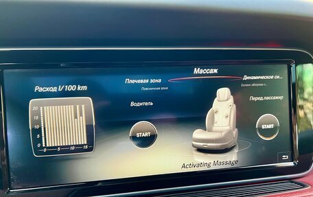 Mercedes-Benz S-Класс, 2016 год, 6 000 000 рублей, 18 фотография