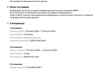 BMW X6, 2016 год, 3 799 000 рублей, 38 фотография