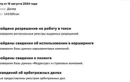 BMW X6, 2016 год, 3 799 000 рублей, 39 фотография