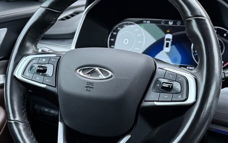 Chery Tiggo 8 Pro, 2021 год, 2 390 000 рублей, 26 фотография