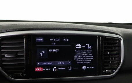 KIA Sportage IV рестайлинг, 2021 год, 2 799 990 рублей, 17 фотография