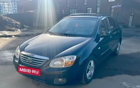 KIA Cerato I, 2008 год, 439 000 рублей, 2 фотография