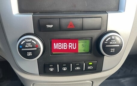 KIA Cerato I, 2008 год, 439 000 рублей, 10 фотография