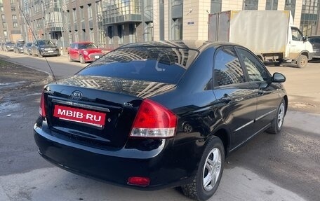 KIA Cerato I, 2008 год, 439 000 рублей, 4 фотография