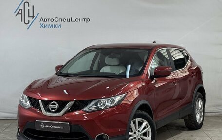 Nissan Qashqai, 2017 год, 1 879 800 рублей, 1 фотография