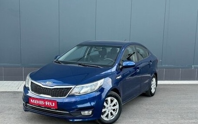 KIA Rio III рестайлинг, 2016 год, 930 000 рублей, 1 фотография