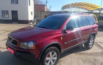Volvo XC90 II рестайлинг, 2003 год, 850 000 рублей, 1 фотография