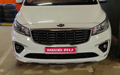 KIA Carnival III, 2019 год, 2 500 000 рублей, 1 фотография