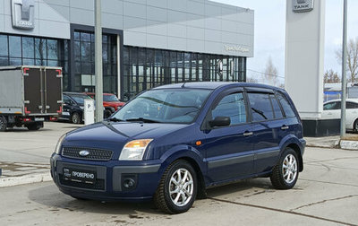 Ford Fusion I, 2008 год, 450 000 рублей, 1 фотография