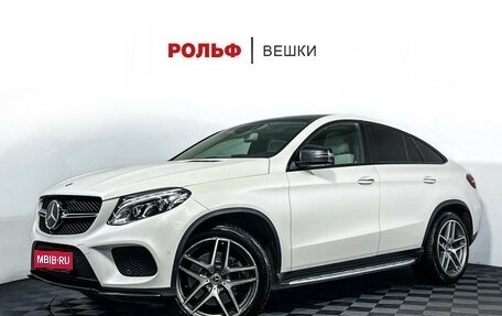 Mercedes-Benz GLE Coupe, 2017 год, 3 497 000 рублей, 1 фотография