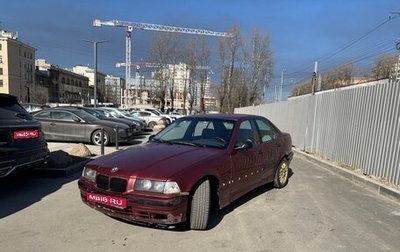 BMW 3 серия, 1992 год, 260 000 рублей, 1 фотография