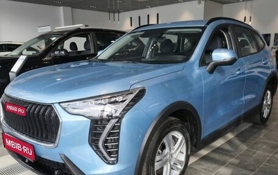 Haval Jolion, 2026 год, 2 449 000 рублей, 1 фотография